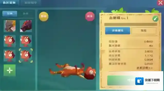 创造与魔法属性