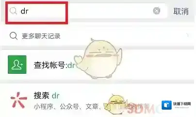 微信空间