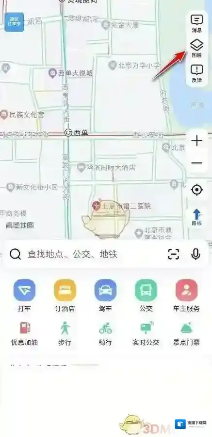 高德地图颜色