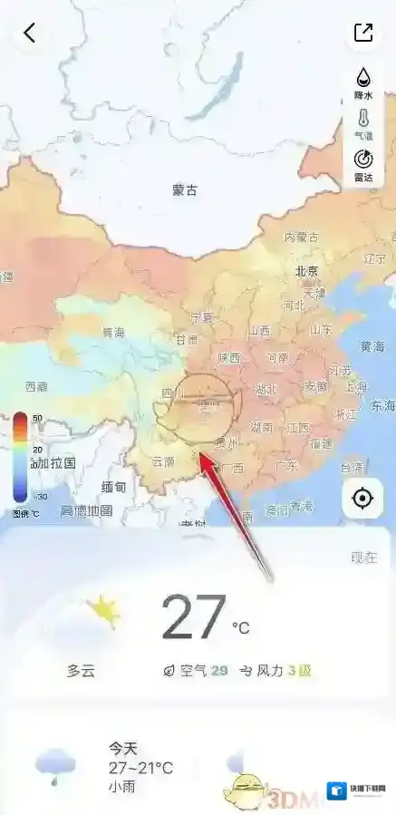 高德地图来源于