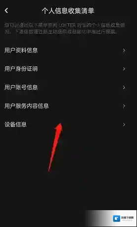 LOFTER在此