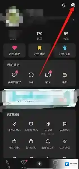LOFTER设备