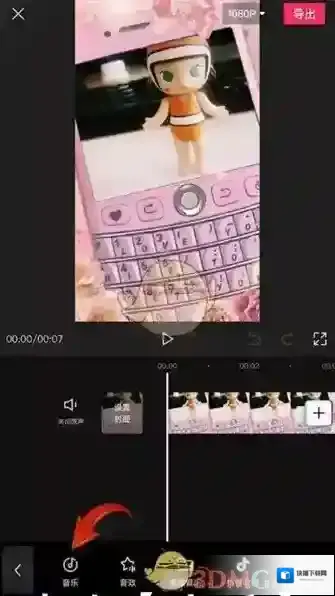剪映视频