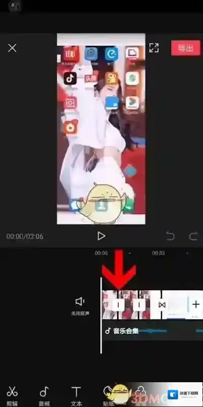 剪映转场特效