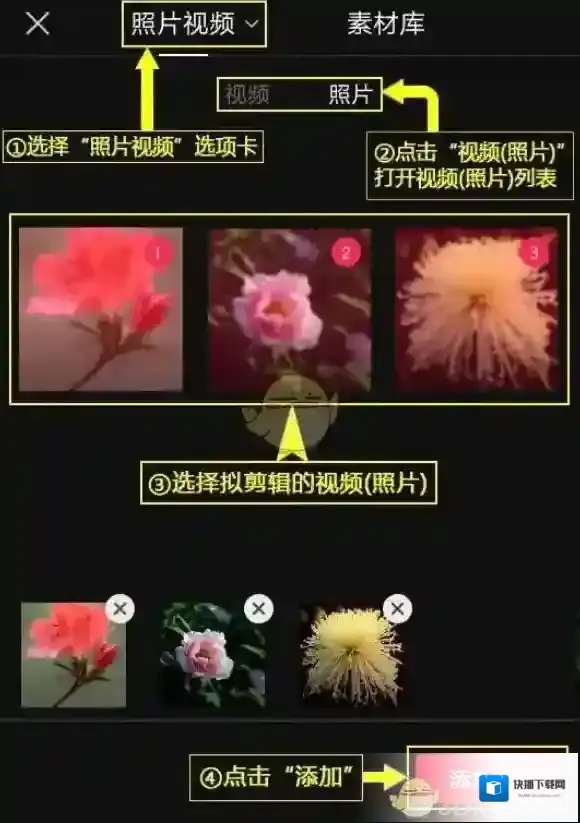 剪映动画
