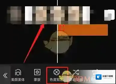 剪映取中