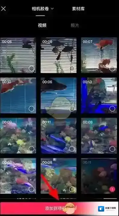 剪映就可以