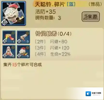 元气封神附加