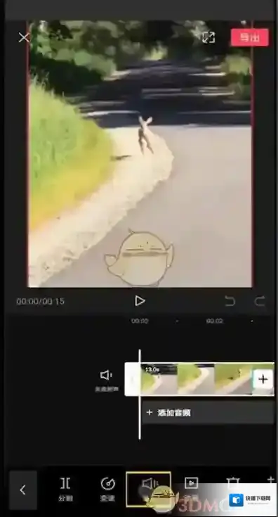剪映点击