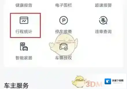 上汽大众平均油耗