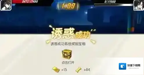 封印战记诱惑