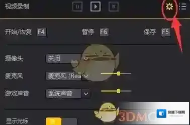 夜神模拟器保存