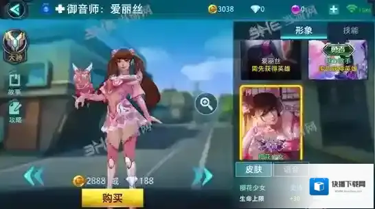 枪火战神下载库