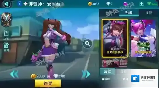 枪火战神爱丽丝皮肤大全 爱丽丝所有皮肤图片一览