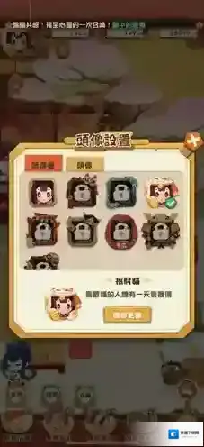 阴阳师妖怪屋怎么刷初期 新手开局攻略