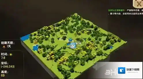 迷你世界树林