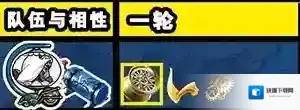 FGO尼托克丽丝