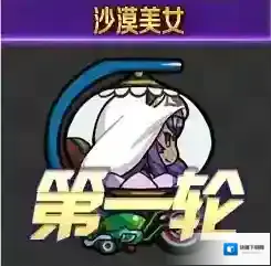 FGO夏日泳装