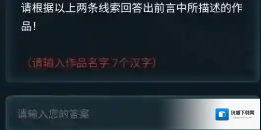 crimaster犯罪大师的是