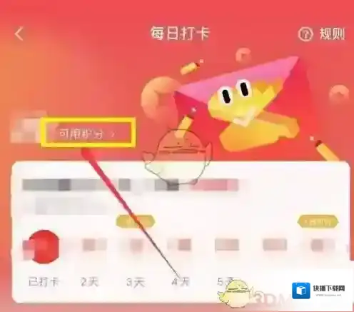 剪映选项