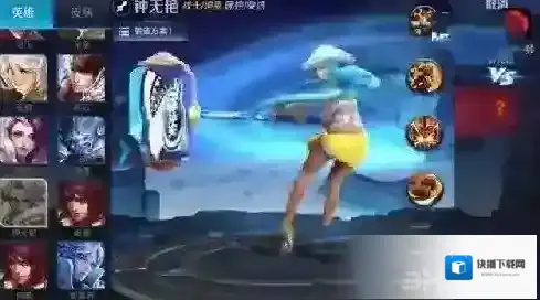王者荣耀钟无艳海滩丽影皮肤怎么获得 丽影皮肤获取方法