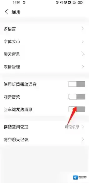 支付宝消息
