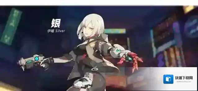 王牌战士能量