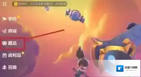 金铲铲之战小小英雄怎么升星?金铲铲之战小小英雄升星攻略