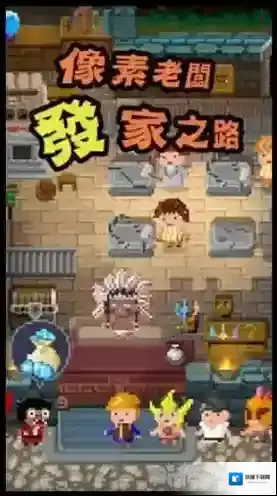 锻冶屋英雄谭盾配方介绍 盾怎么合成攻略