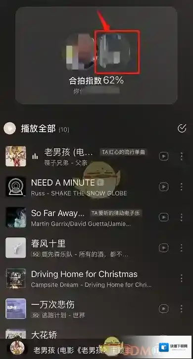 网易云音乐上滑