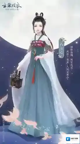 云裳羽衣巧女心怎么获得 套装入手攻略