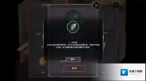 魔女之泉3刀匠任务怎么过 刀匠任务通关方法
