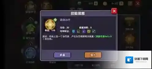 我的勇者是一个
