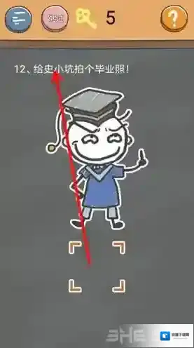 史小坑的烦恼4囧校园第12关怎么过 第12关关卡攻略