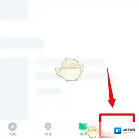 知到个人详情
