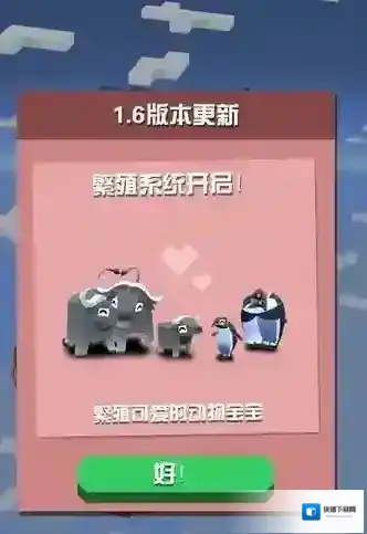 疯狂动物园套装
