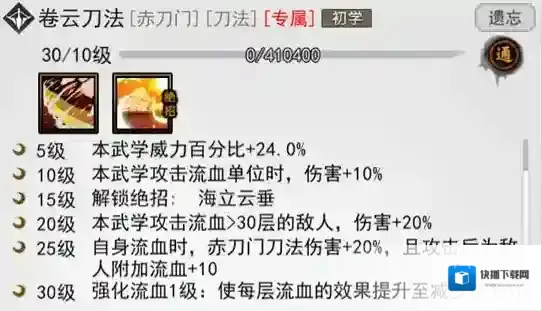 我的侠客古氏
