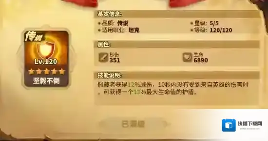 蚁族崛起攻略生命