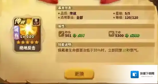 蚁族崛起攻略进场