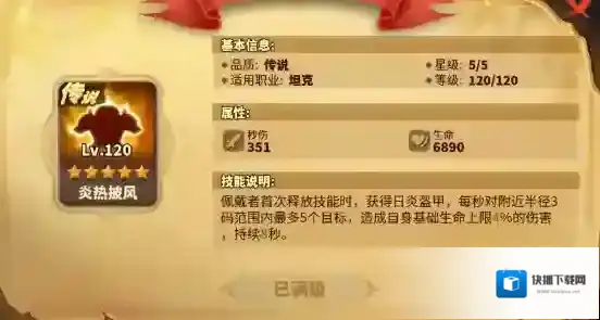 蚁族崛起攻略获取