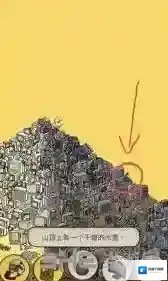 梦境侦探位置