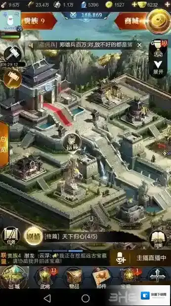 乱世王者建筑物