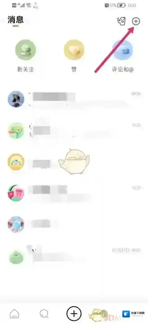 新浪绿洲好友