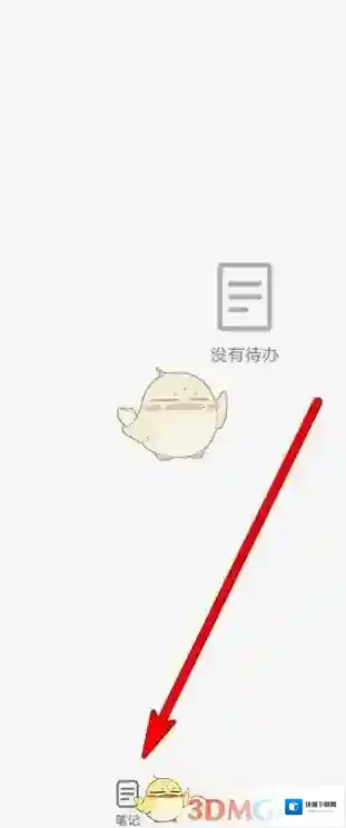 华为服务打开