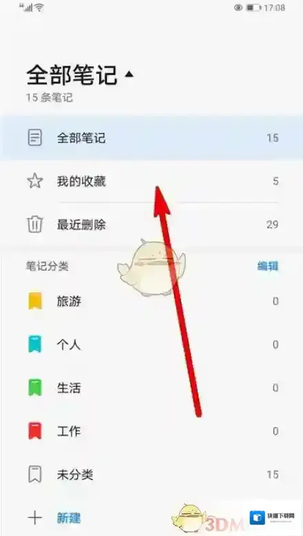 华为服务选择我