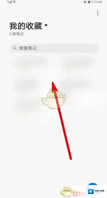 华为服务就可以