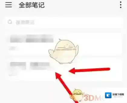 华为服务华为备忘录