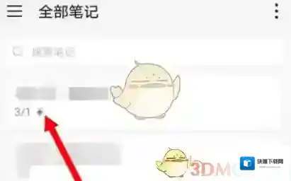 华为服务点击