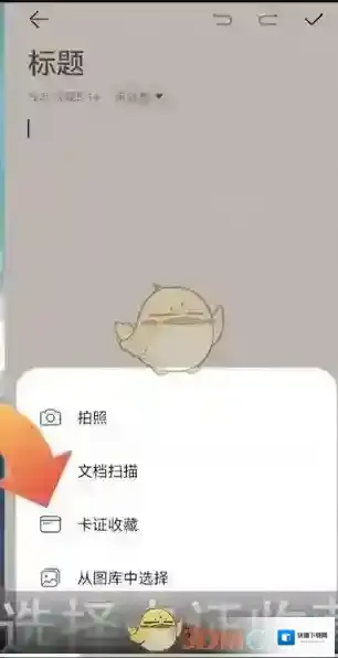 华为服务点击图片