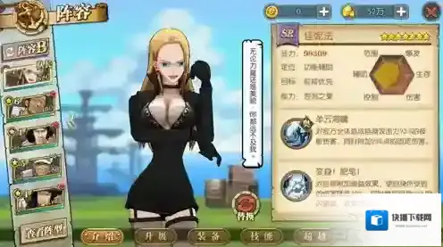 航海王燃烧意志攻击